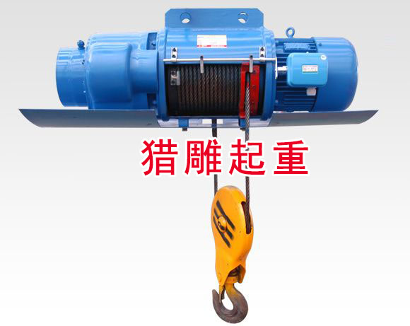 10噸電動(dòng)葫蘆，3噸電動(dòng)葫蘆，電動(dòng)葫蘆制造廠供應(yīng)