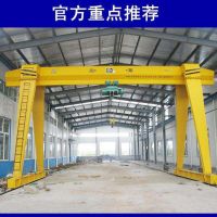 單梁門式起重機礦山重型起重機生產(chǎn)供應