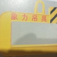 象力吊具鋼廠(chǎng)專(zhuān)用起重吊具