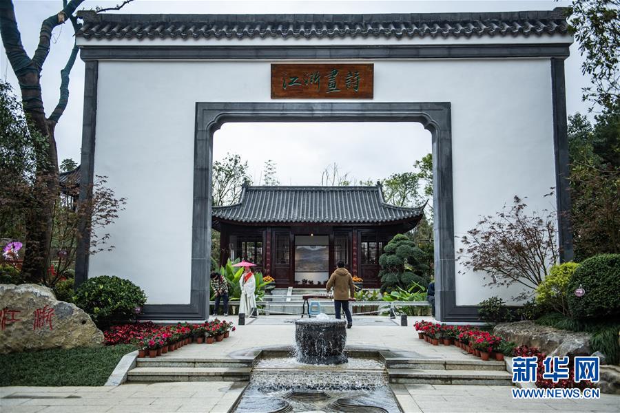 （圖文互動）（4）以自然之道，養萬物之生——第四屆中國綠化博覽會亮點掃描