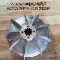 臺(tái)州起重機(jī)配件
